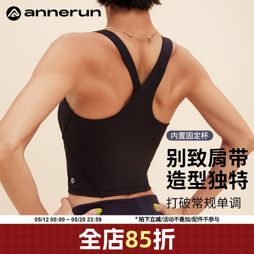 ANNERUN不对称运动背心