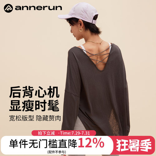 ANNERUN后背镂空长袖罩衫