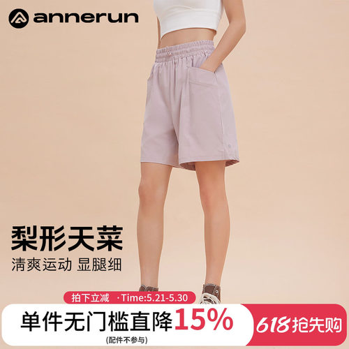 ANNERUN松紧腰宽松五分短裤
