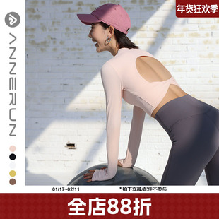 annerun长袖螺纹瑜伽服带胸垫上衣女时尚短款舞蹈户外运动外穿服
