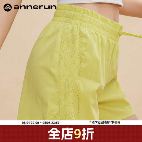 annerun防走光运动短裤