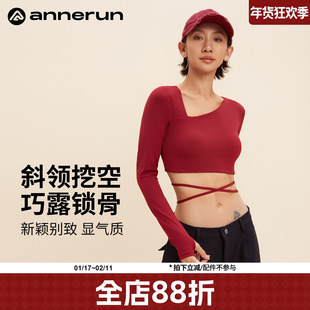 annerun瑜伽服女2025新款普拉提训练健身服带胸垫修身运动上衣服