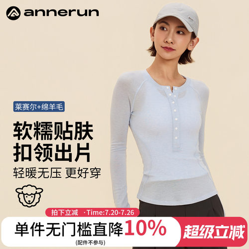 ANNERUN羊毛运动休闲纽扣上衣