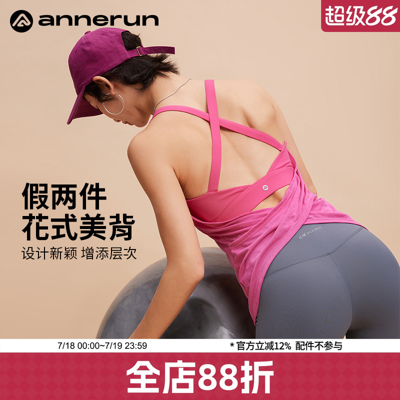 ANNERUN假两件运动背心