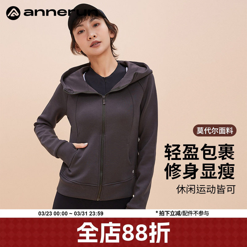 annerun莫代尔拉链运动外套女秋冬修身小个子长袖瑜伽服健身上衣