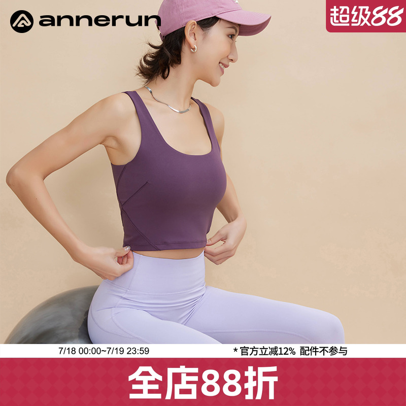 ANNERUNU形美背瑜伽背心
