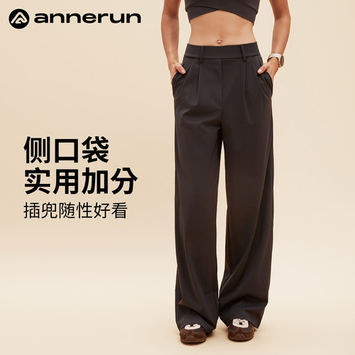ANNERUN垂感户外运动健身裤