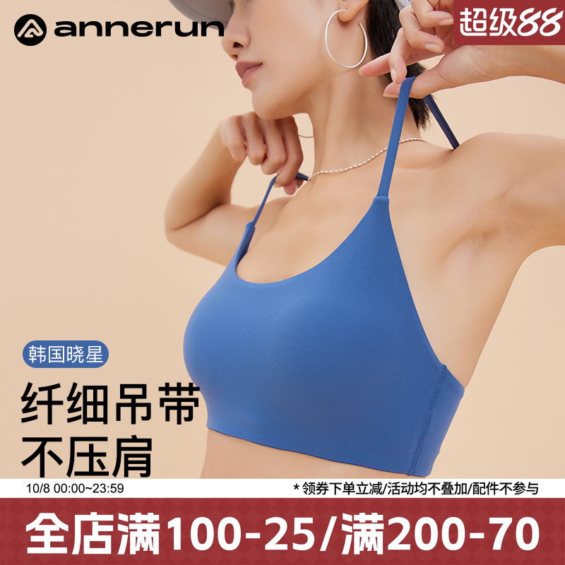 ANNERUN细带胸垫可拆卸文胸