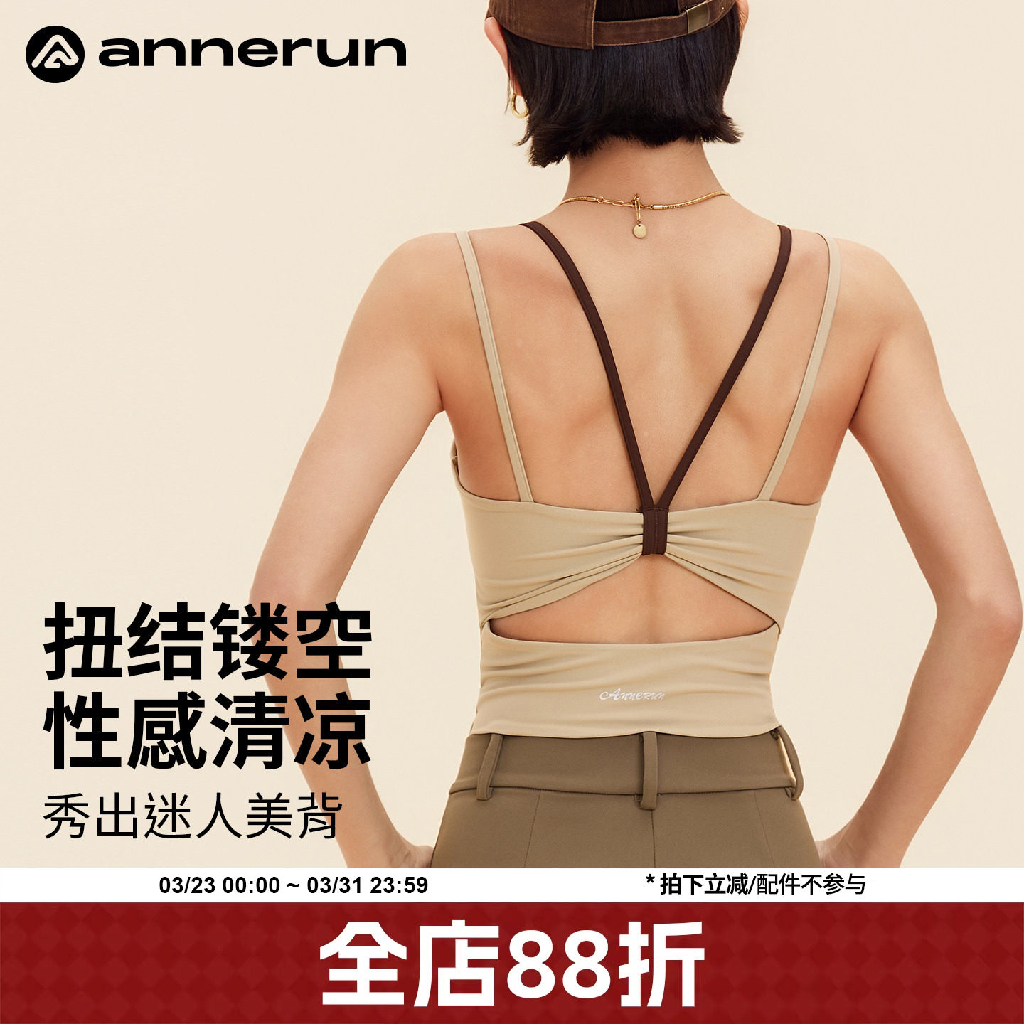 annerun瑜伽美背内衣女防震拼色健身背心普拉提跑步训练运动文胸