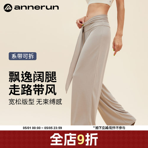 ANNERUN可拆卸两件套直筒裤