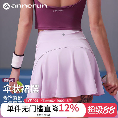 ANNERUN假两件瑜伽a字运动短裙
