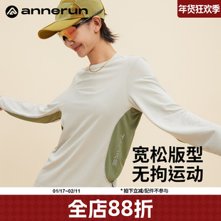 annerun普拉提训练服防晒长袖t恤女薄款修身健身羽毛球服速干衣服