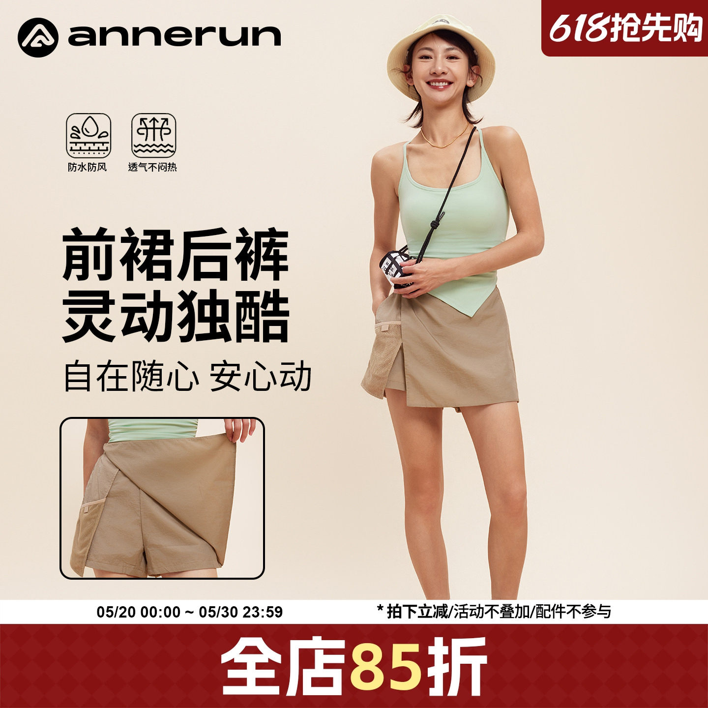 annerun防走光假两件裙裤女夏短款外穿显瘦户外骑行健身运动短裤
