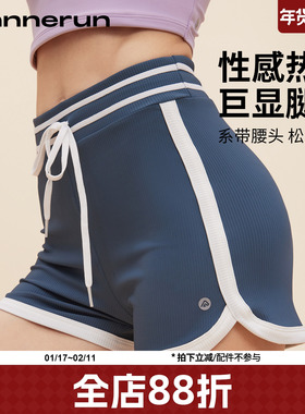 annerun撞色运动短裤女外穿夏户外跑步健身裤高腰瑜伽裤黑色热裤