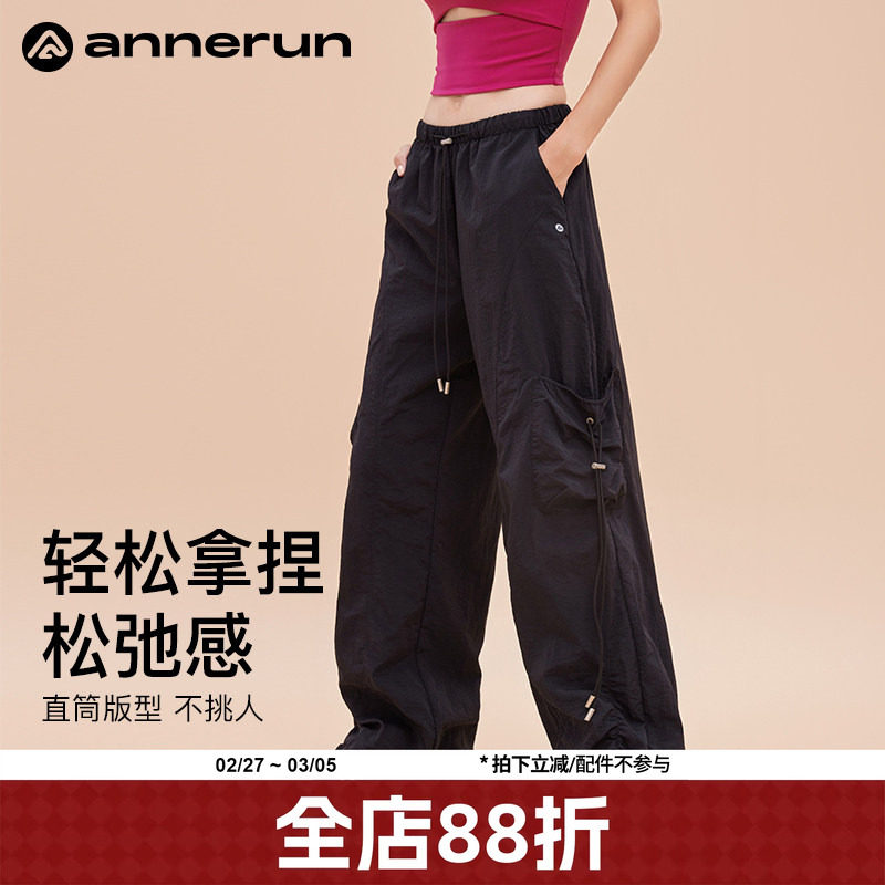 annerun夏季长裤女薄款胖mm宽松显瘦系带休闲裤设计感慵懒风裤子