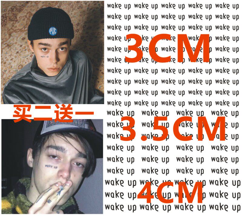 纹身贴 定制 wake up 英文文字脸贴 防水持久 diy纹身贴定做 包邮