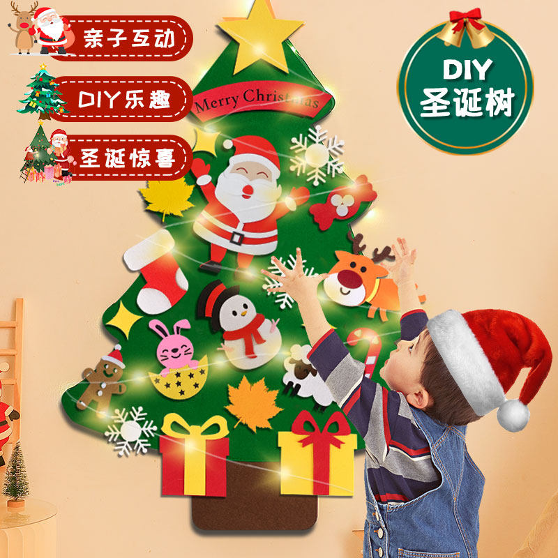儿童益智diy毛毡圣诞树玩具圣诞节礼物圣诞装饰品圣诞氛围感布置,节庆用品/礼品,圣诞装饰品,淘宝优惠券,粉丝福利购,淘宝优惠卷