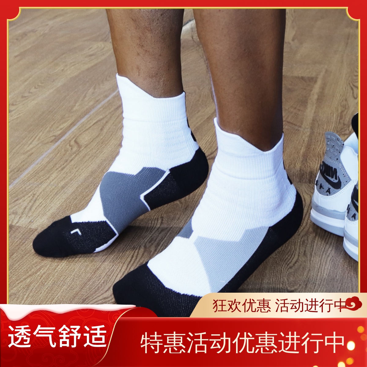 篮球袜子中筒专业实战高帮毛巾底