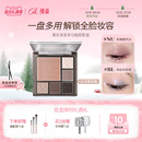 CZEL绔姿眼影盘正品 灰色粉色高光修容腮红一体盘平价日常淡妆哑光