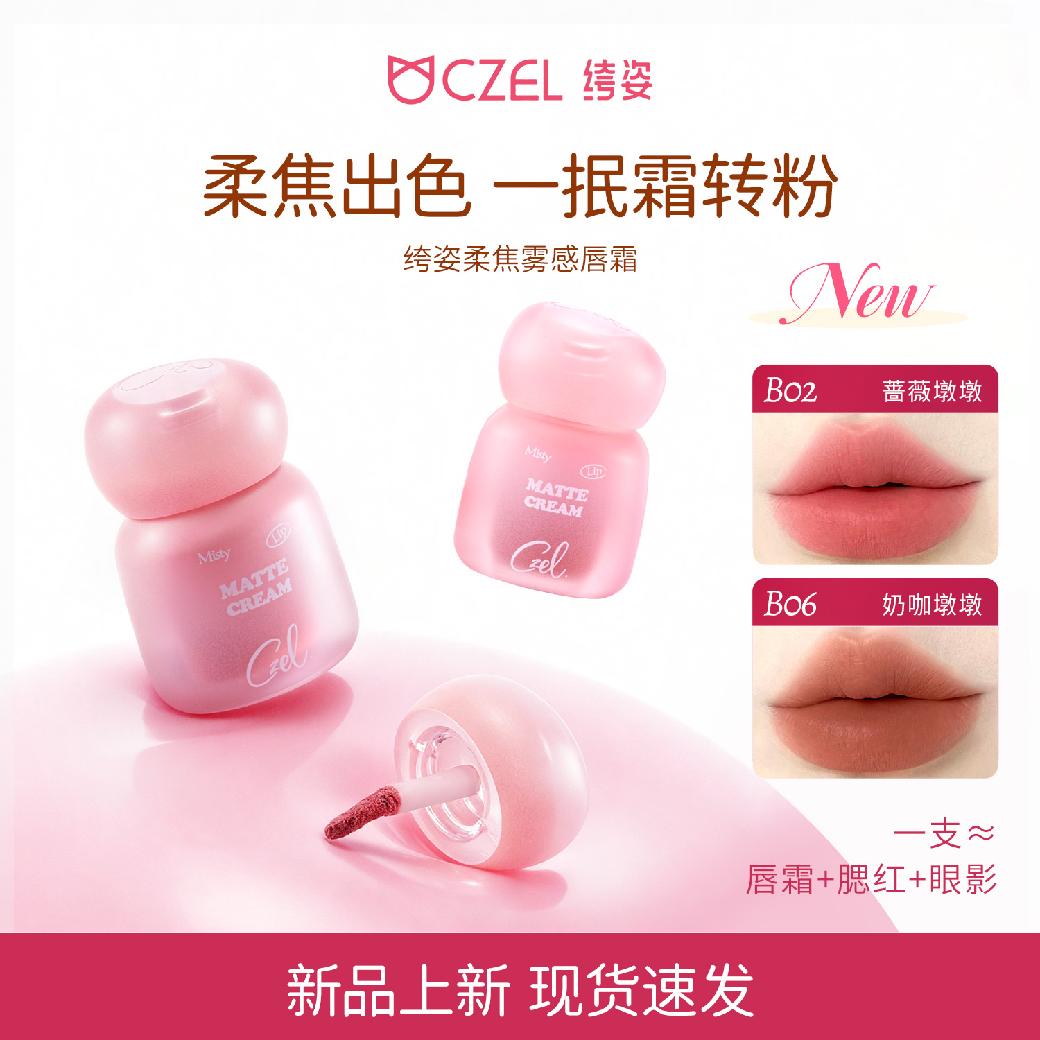 潮流精品，品质保证