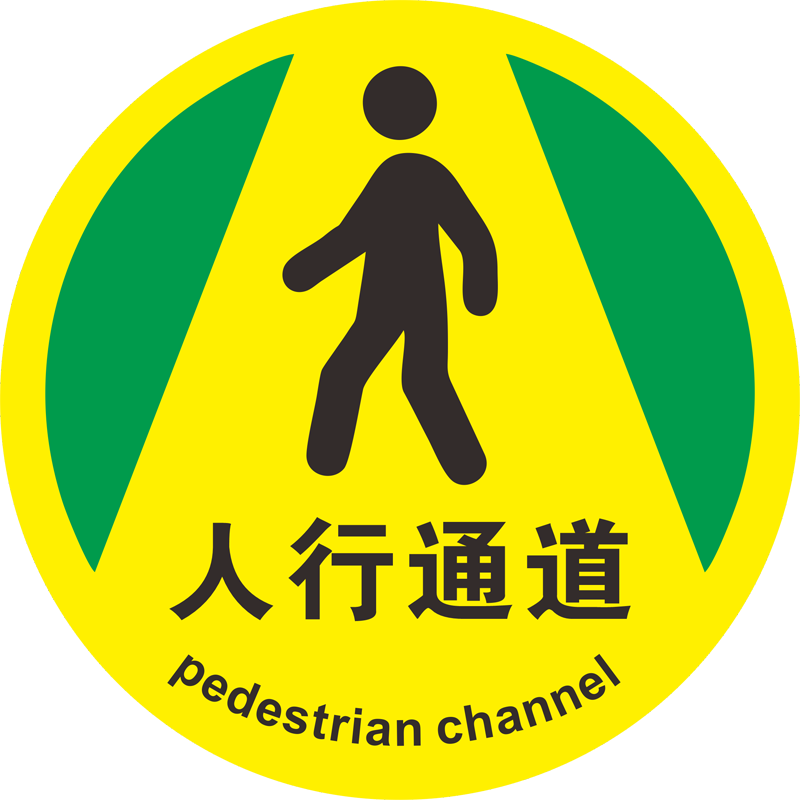 地贴斜纹磨防水防滑支持定制LOGO