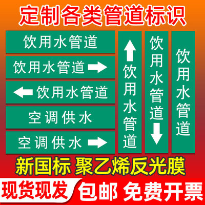 桃雀聚乙烯反光膜贴纸耐高温防水