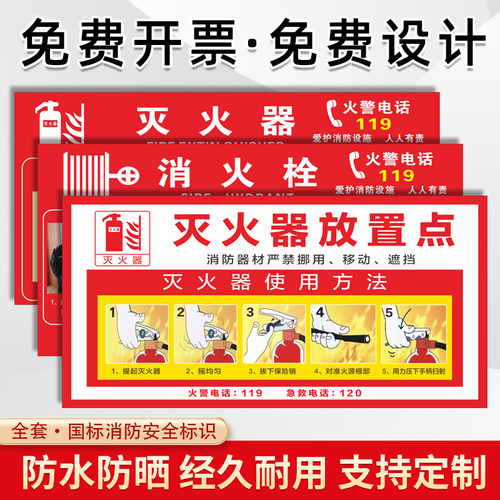 桃雀高清户外pp贴纸防雨防晒