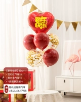 [Новогодний стиль] Рубиновый красный стол, плавающий A + Красное сердце с Новым годом (купите 5, получите 1 бесплатно)