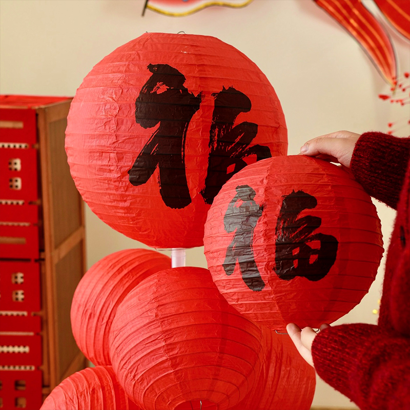 福字红灯笼乔迁结婚挂件挂饰