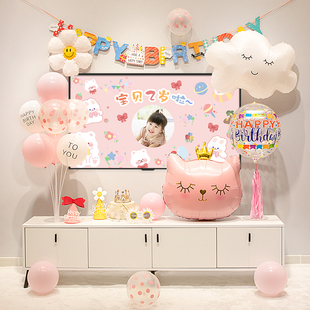 电视投屏男孩宝宝儿童2周岁生日气球派对背景墙装 饰场景布置女孩