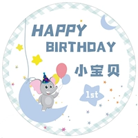 Лента, диаметр 60мм, 60см, делается под заказ