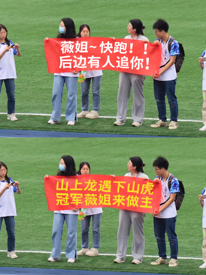 运动会横幅定制幼儿园学校班级挂旗公司团建搞笑标语彩色条幅制作