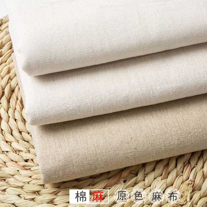 纯色麻布料涤棉仿麻面料背景布工海绵垫/布料/面料/