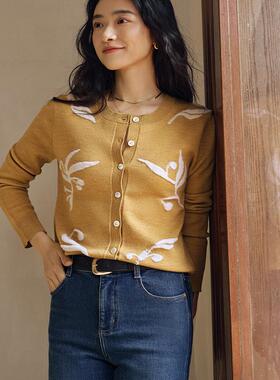 miss fantasy 毛织提花开衫FCF1WSC060