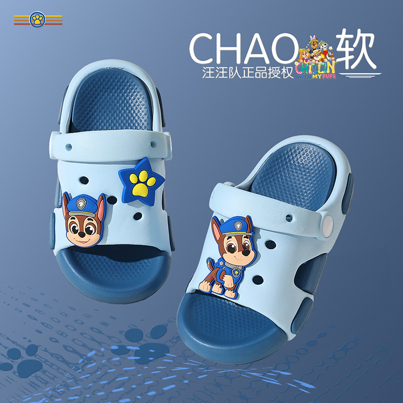 汪汪队儿童洞洞鞋宝宝家居拖鞋防滑凉拖男女童室内包头拖鞋凉拖鞋