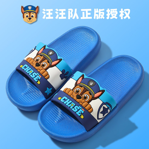 汪汪队儿童凉拖防滑四季卡通可爱