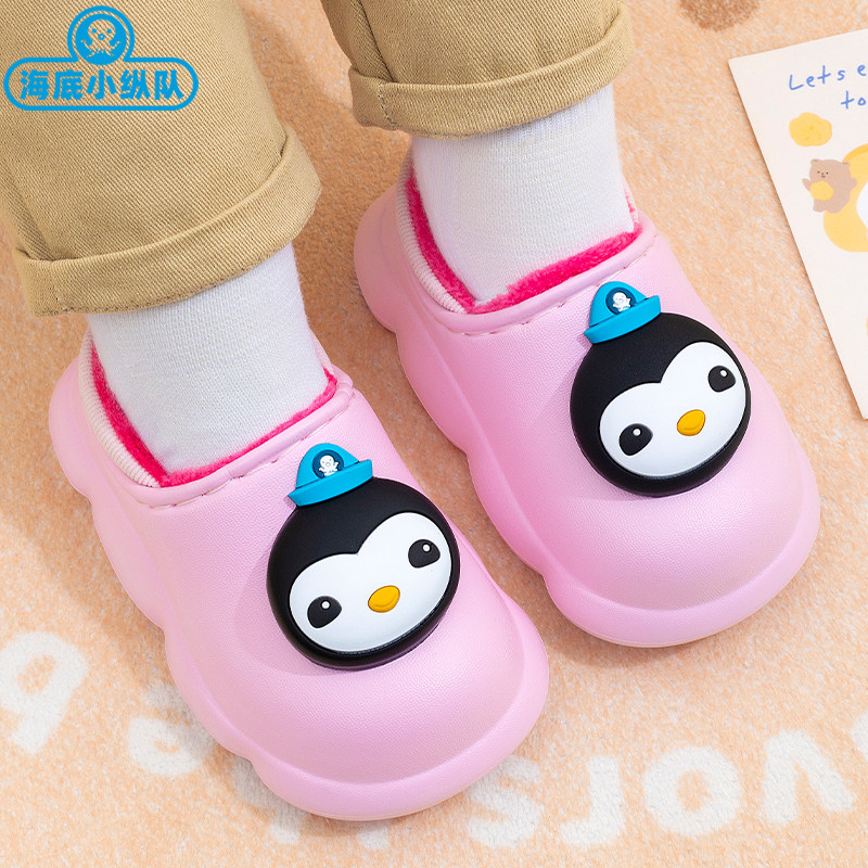海底小纵队男童冬季新款防水棉鞋女孩卡通防滑加绒儿童包跟棉拖鞋