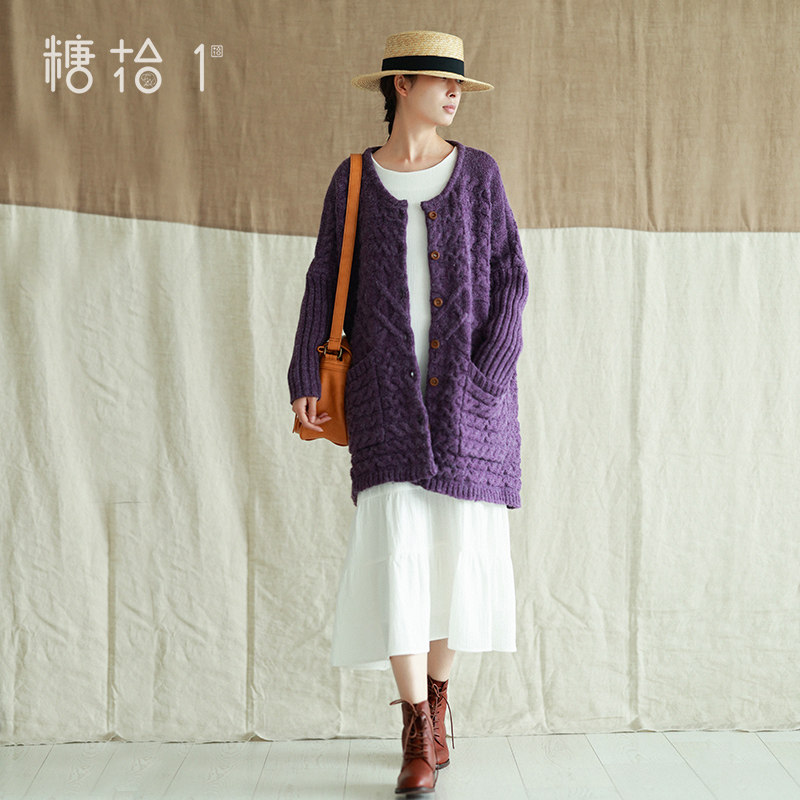 糖十一秋冬紫色针织毛衣外套女2020新款宽松慵懒针织衫中长款外搭