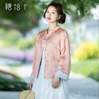 特惠【碧桃芳菲】 复古正反两穿新中式小衫女夏玫瑰提花气质开衫