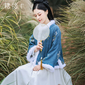 复古国风汉服女加绒外套2025冬季 鸢清 兔毛领对襟短袄刺绣保暖