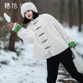 现货 撞色盘扣可爱毛绒上衣 仿兔毛短外套女冬季 绿意雪映 新中式
