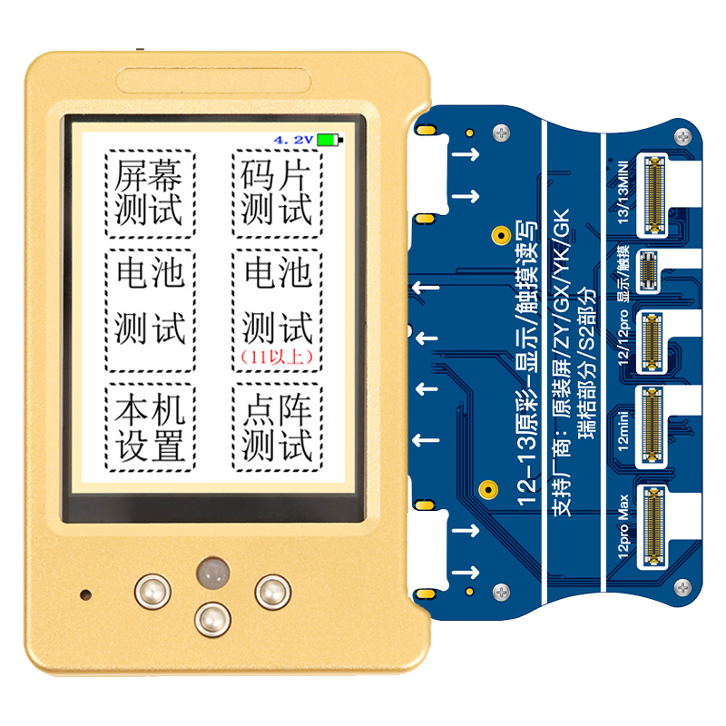 万隆V6XSMAX11Pro1213苹果原彩修复仪电池效率点阵面容排线写码器 五金/工具 其它仪表仪器 原图主图