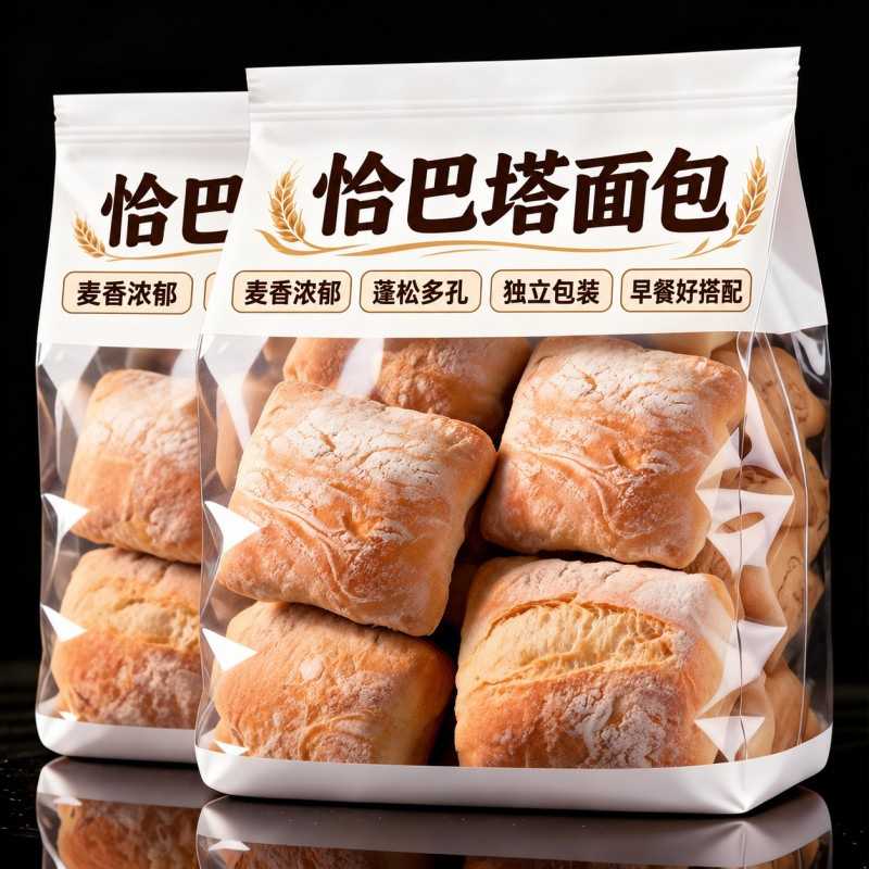 恰巴塔面包低欧包健康早餐健身饱腹脂代餐法式粗粮无添蔗糖速食品