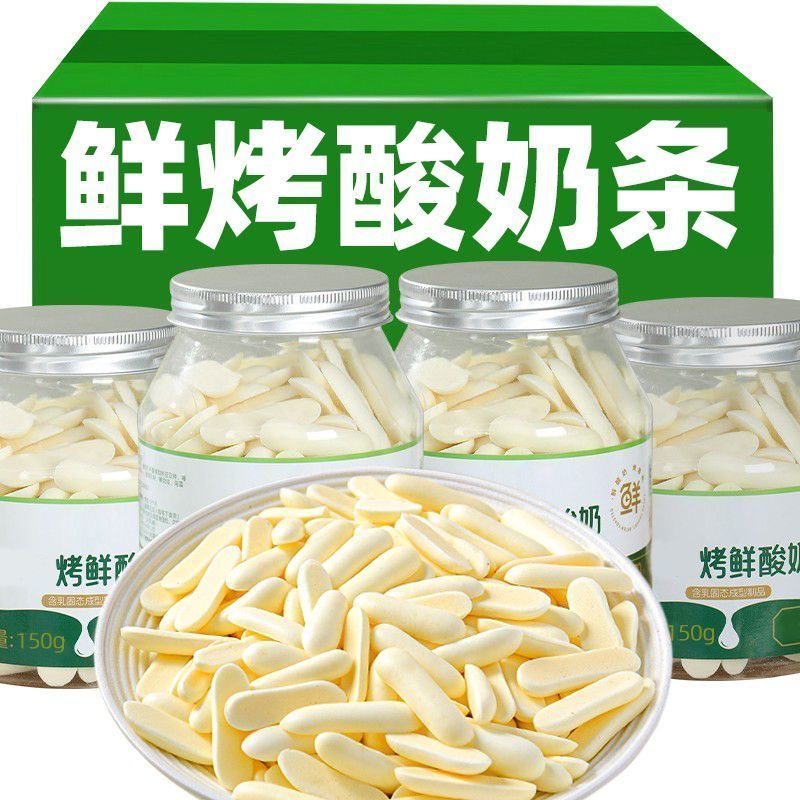 内蒙古特产高钙蛋白鲜乳条奶皮子奶干/奶条/奶豆
