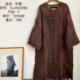 小红分享 毛边圆领盘扣做旧复古宽松长外套33196 荼