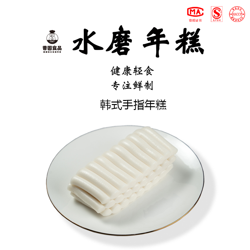 韩国上海年糕条商用批发正宗大米