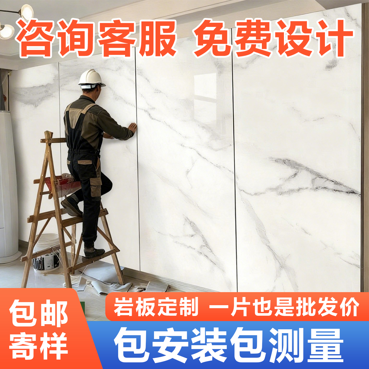 碳岩板厂家,进店咨询有优惠。