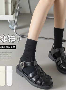 黑色袜子女夏季薄款冰丝冰冰袜中筒配凉鞋裙子2026新款夏天堆堆袜