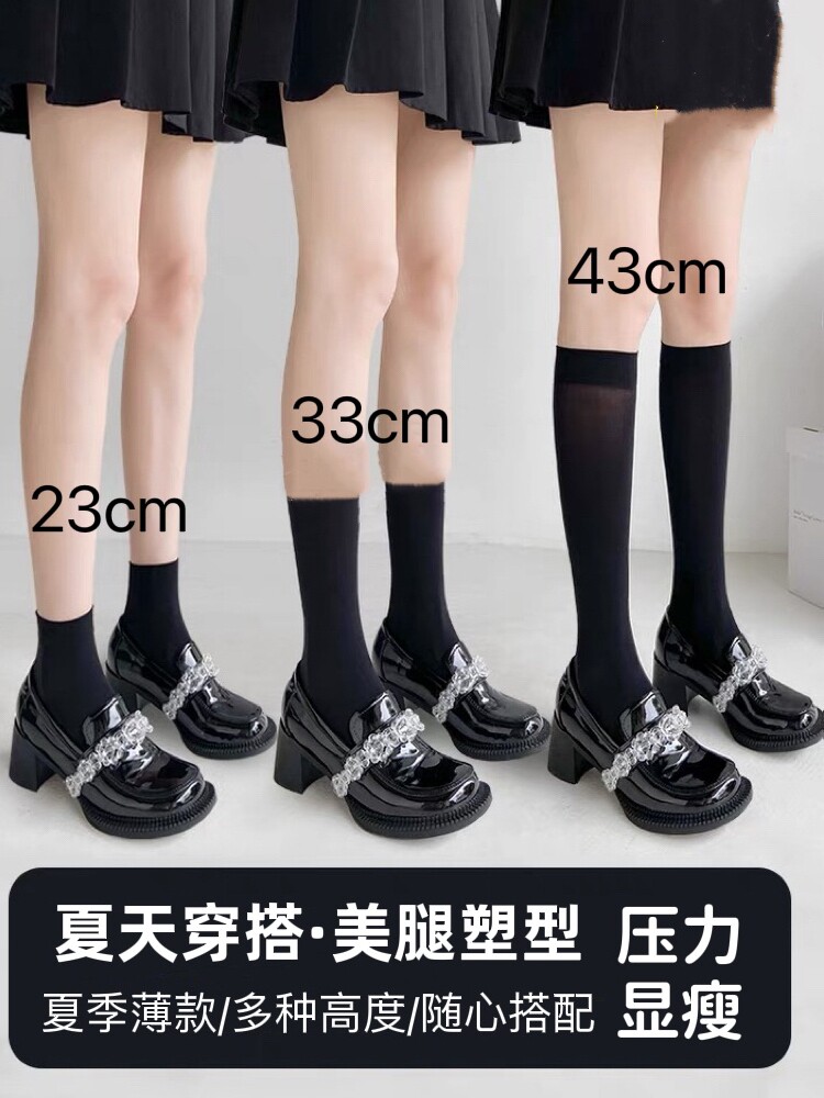 日系学院风jk压力小腿袜