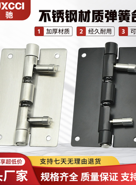 怡合达HFV06-76同不锈钢可拆卸蝶形铰链方型合页HG-OTA45/75/100